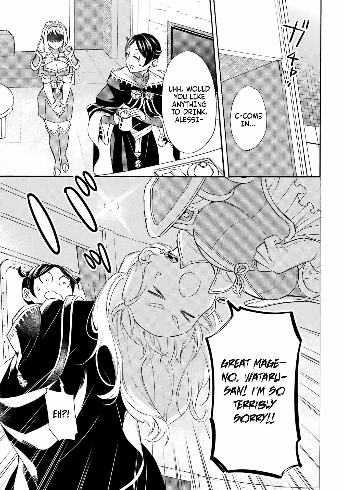 Striving For The Luxury Liner!! ~Get That Rich Isekai Life With A Ship Summoning Skill~ Chapter 42 4